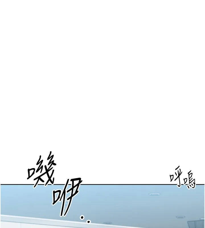 第41话-你是不是更爱我这一味? 132